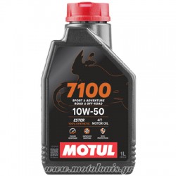 Λάδι Motul 7100 Συνθετικό 10W50 1Lt Λάδι Motul 7100 Συνθετικό 10W50 1Lt